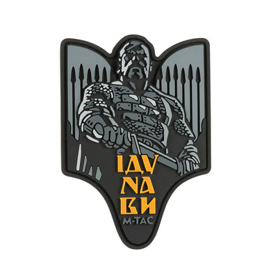 M-Tac patch Sviatoslav PVC Grey