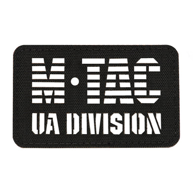 M-Tac patch UA Division end-to-end Laser Cut Black