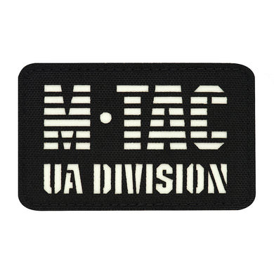 M-Tac patch UA Division Laser Cut Black/GID