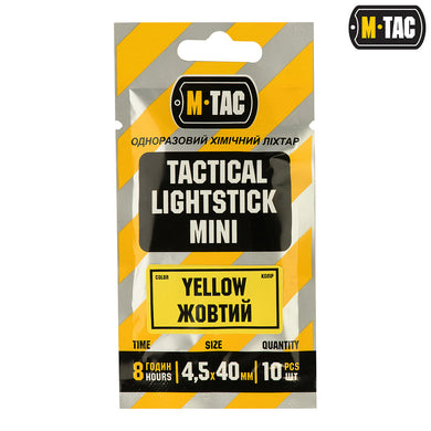 M-Tac Light Sticks 4,5x40 mm Yellow