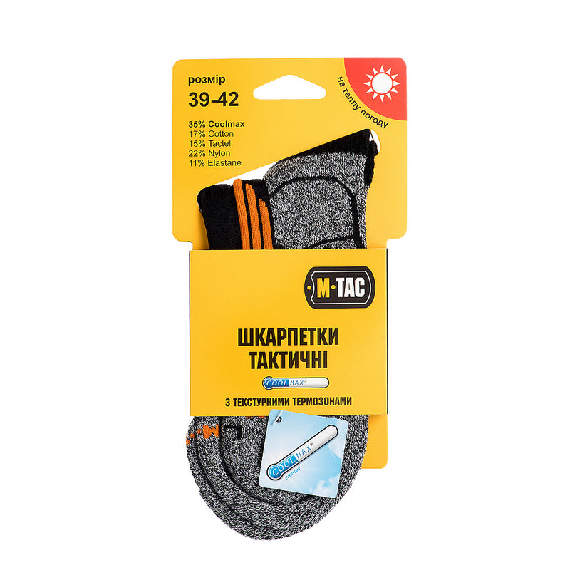 Load image into Gallery viewer, M-Tac Socks Coolmax 35% Black
