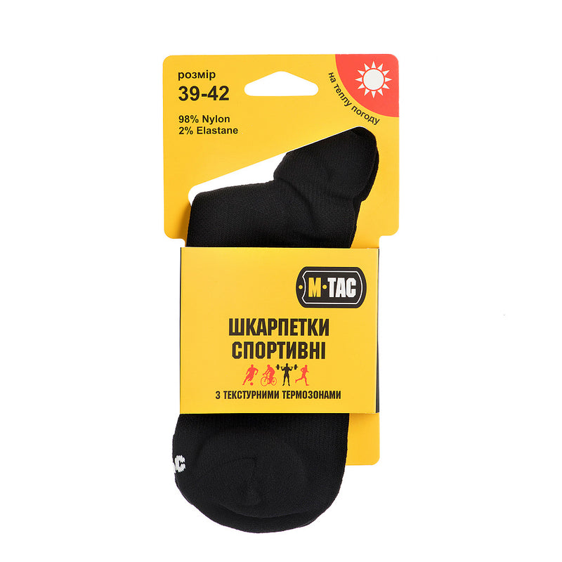 Load image into Gallery viewer, M-Tac Sport Socks Black
